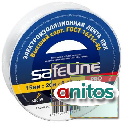  Safeline 15/20  (9363)
