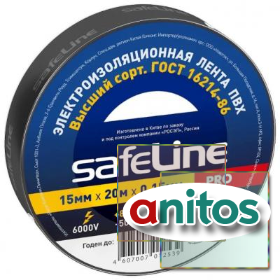  Safeline 15/20  (9360)