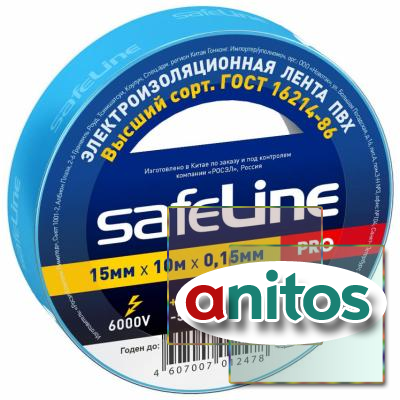  Safeline 15  10  9359