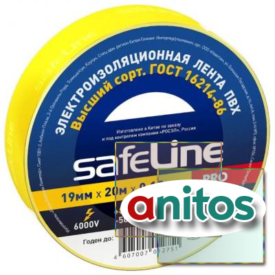  Safeline 19/20  (9367)
