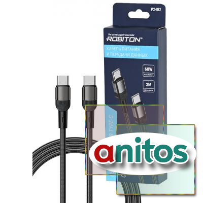  USB ROBITON P24B2 USB TYPE-C - USB TYPE-C, Charge&Sync, 60, 2  BL1