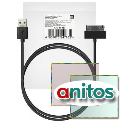  ROBITON P4-iphone4/1m/Charge&Sync USB A - Apple iPhone 4, 1 