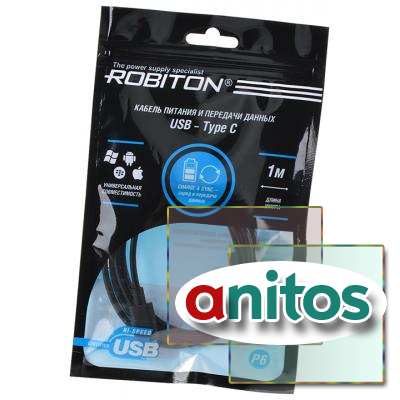  ROBITON P6 Type-C 2.0, 1  PH1