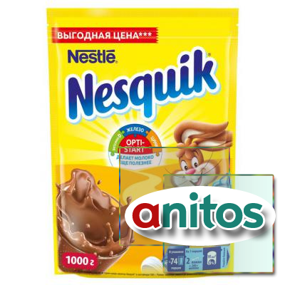 ����� Nesquik, 1��