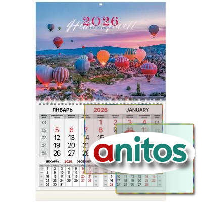   2026 ., 1 , 1 ,  ,  , BRAUBERG, 