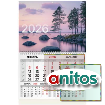   2026 ., 1 , 1 ,  ,  , BRAUBERG, 
