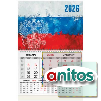   2026 ., 1 , 1 ,  ,  , BRAUBERG, 