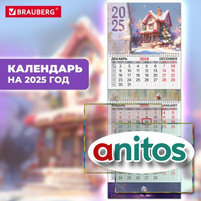    2025 ., 3 , 3 ,  ,  , BRAUBERG EXTRA, 