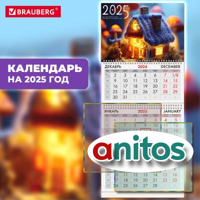    2025 ., 3 , 3 ,  ,  , BRAUBERG, 