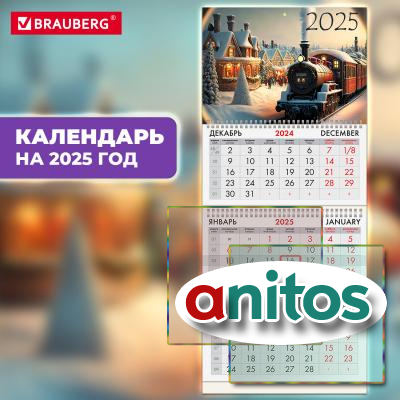    2025 ., 3 , 3 ,  , , BRAUBERG, 