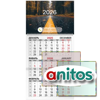    2026 ., 1 , 1 , , , BRAUBERG, 