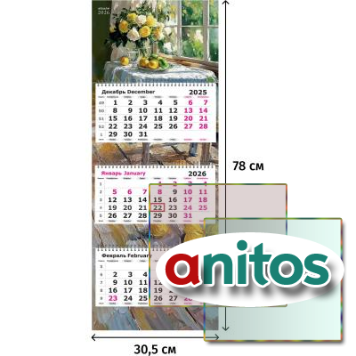   3-  2026 Attache, , 305780, 80