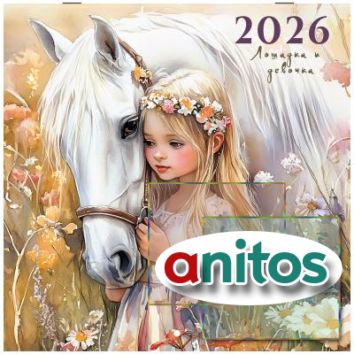    2026 ., BRAUBERG, 12 , 28,528,5 , 