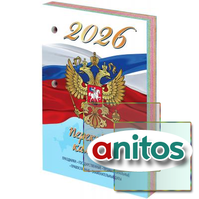     2026 ., 160 .,  , 1 , 4 , STAFF, 