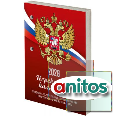     2026 ., 160 .,  , 1 , STAFF, 