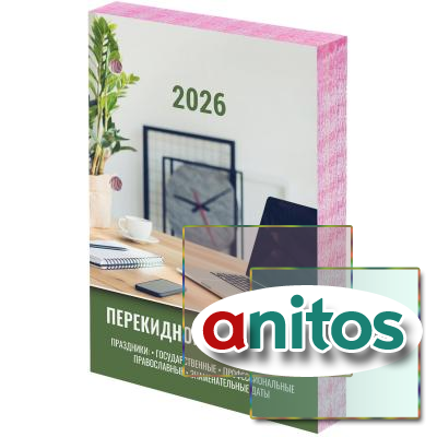     2026 ., 160 .,  , , 2 , STAFF, 