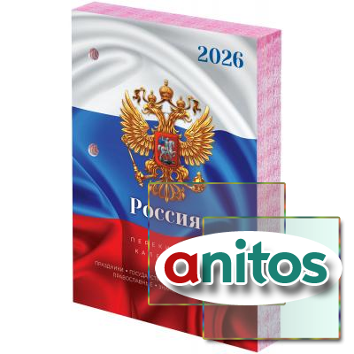     2026 ., 160 .,  , , 2 , STAFF, 