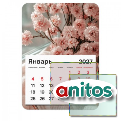 ��������� �������� �� ������� �� 2027 �., BRAUBERG, 130x180 ��, �������, 