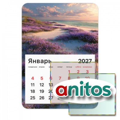��������� �������� �� ������� �� 2027 �., BRAUBERG, 130x180 ��, �������, 