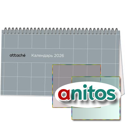 -  2026 Atache,  , 240130