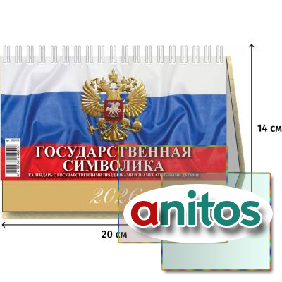 -  2026,.. .,1,200140,0926013