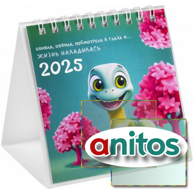 -   , 2025 ., BRAUBERG, 101101., 