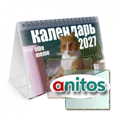 ���������-����� ���������� �� ������, 2027 �., BRAUBERG, 160�110 ��, 6 ������, 