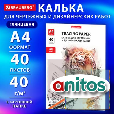       , 4, 210297 , 40 /2, 40 , BRAUBERG, 116375