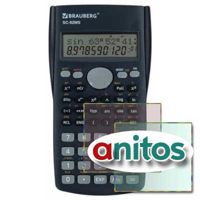 ����������� ���������� BRAUBERG SC-82MS (158�85 ��), 240 �������, 10+2 ��������, �����-�����, 271721