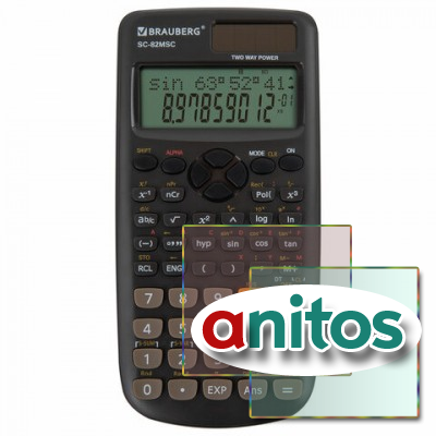 ����������� ���������� BRAUBERG SC-82MS� (165�84 ��), 240 �������, 10+2 ��������, ������� �������, 271722