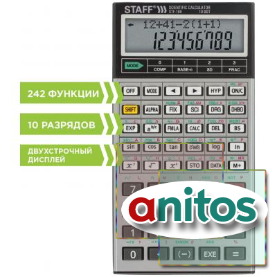 Калькулятор инженерный двухстрочный STAFF STF-169 (143х78 мм), 242 функции, 10+2 разрядов, 250138