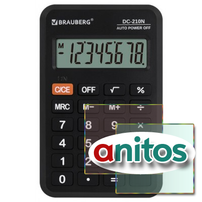����������� ��������� BRAUBERG DC-210N (63�98 ��), 8 ��������, ������, 272953