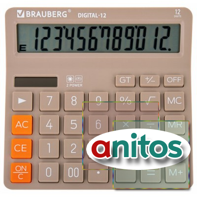 ����������� ���������� BRAUBERG DIGITAL-12-BG (151�152 ��), 12 ��������, ������� �������, �������, 272970
