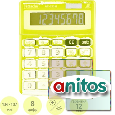 ����������� ���������� ���� Attache, A�-223M,8�,��. ���, ������,134x107x34