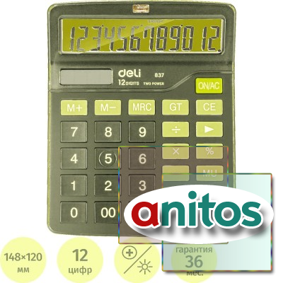 ����������� ���������� ����. Deli E837, 12-�, ��.���., 148x120��, ������