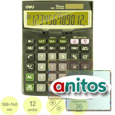����������� ���������� ���������. Deli E1630, 12-�, ��.���,188x140��,����