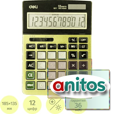 ����������� ���������� ���������. Deli E1671, 12-�,��.���,185x135��,���,���