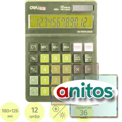 ����������� ���������� ���������. Deli EM01420, 12-�,��.���, 180�126��,���