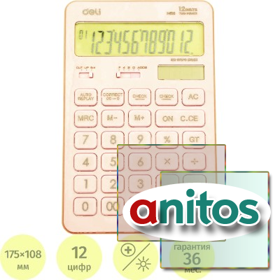 ����������� ���������� ���������. Deli EM01551, 12-�,��.���,175�108��, ����