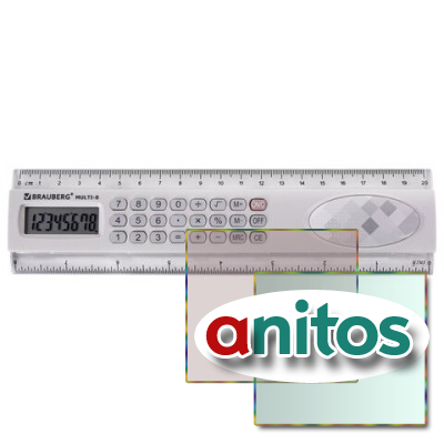 ����������� � �������� 20 ��, BRAUBERG MULTI-8 (53x210 ��), 8 ��������, 250540