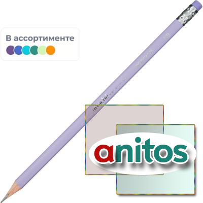   Attache Selection Borealis HB ,  , 