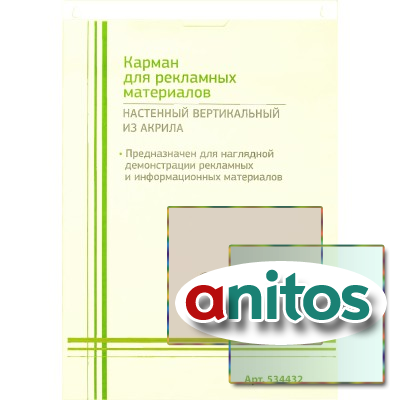 ������ ��������� Attache �3 297�420�� ������������