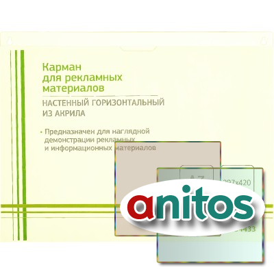 ������ ��������� Attache �3 420�297�� ������������