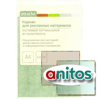 ������ ��������� Attache �4 210�297�� N35 �������� 10��/��
