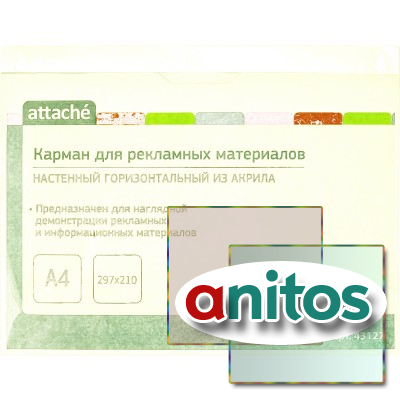 ������ ��������� Attache �4 297�210�� ������������