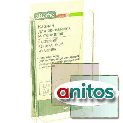 ������ ��������� ������ ����������� Attache 115�195�32 �� ���������