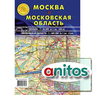Карта складная Москвы и МО.Направ.движ.транс.,посты ДПС,АЗС,развязки,КС07