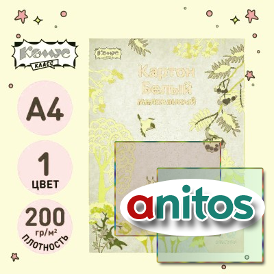 ������ �����  10� ,�4, ����� �������, �����