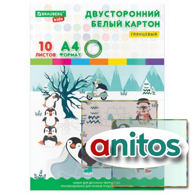 ������ ����� �4 ���������� (����� ������), 10 ������, � �����, BRAUBERG KIDS, 200�283, 115161