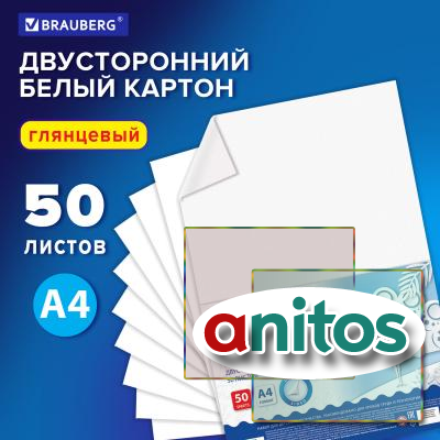  4  ( ), 50 ,  , BRAUBERG, 210297 , 113562